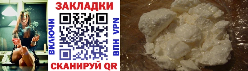 Хочу наркоту Суровикино Кокаин Alpha-PVP ГАШИШ Каннабис Мефедрон