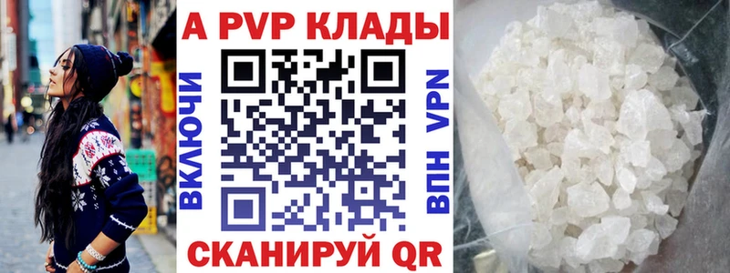 цены наркотик  Суровикино  Alpha-PVP СК 