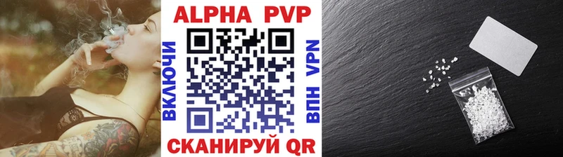 APVP крисы CK Суровикино