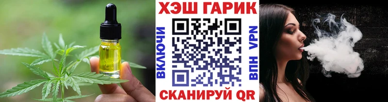 Еда ТГК марихуана Суровикино