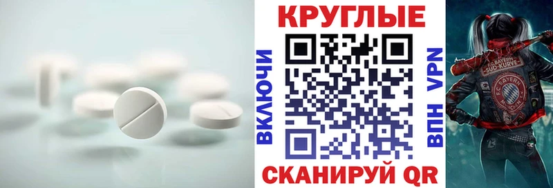 Экстази TESLA купить цена Суровикино