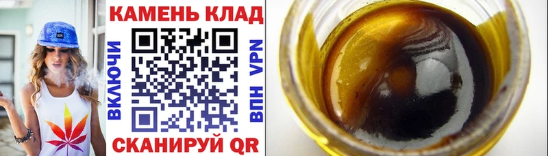 ГАШИШ Изолятор  Суровикино 
