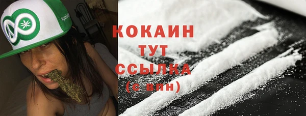 мяу мяу мука Армянск