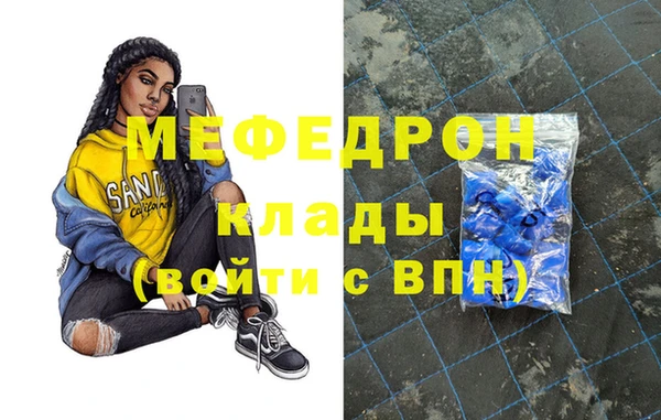 прущая мука Аркадак