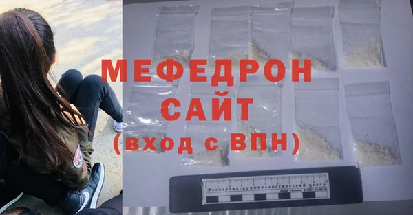 мяу мяу мука Армянск