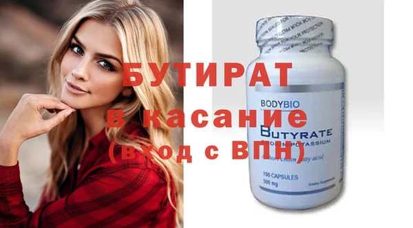 мяу мяу мука Армянск