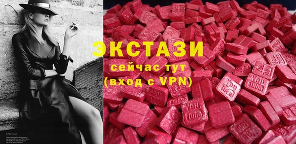 мяу мяу мука Армянск