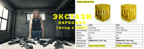 прущая мука Аркадак
