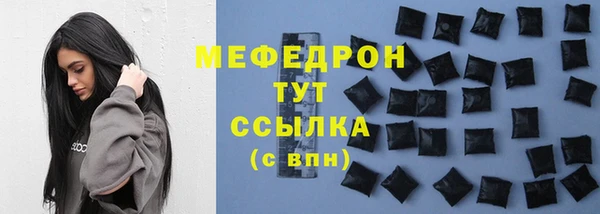 мяу мяу мука Армянск