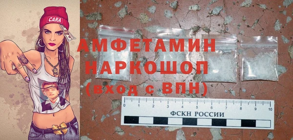 прущая мука Аркадак