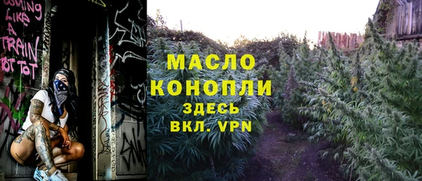 мяу мяу мука Армянск