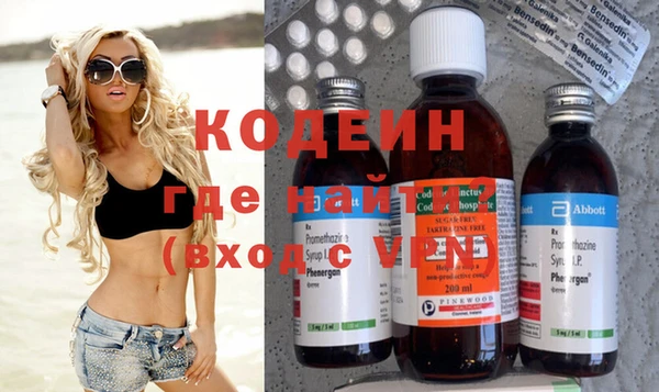 мяу мяу мука Армянск
