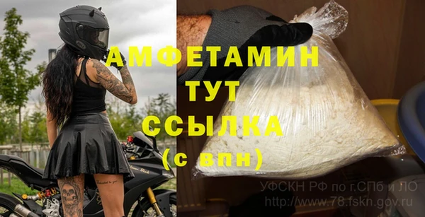 мяу мяу мука Армянск