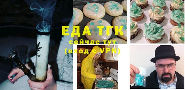мяу мяу мука Армянск