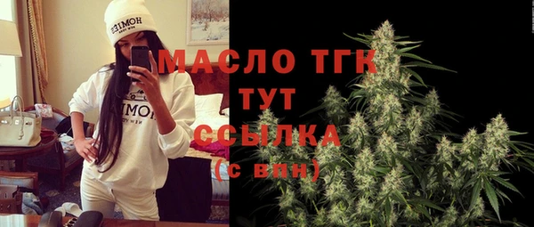 прущая мука Аркадак