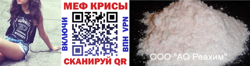 МЯУ-МЯУ кристаллы  купить наркоту  Суровикино 