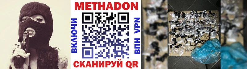 как найти наркотики  Суровикино  Метадон кристалл 