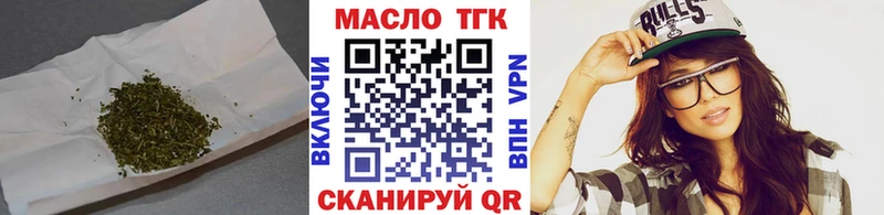 это официальный сайт  Суровикино  ТГК THC oil  купить наркоту 